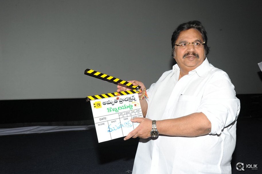 Kobbari-Matta-Movie-Motion-Poster-Launch